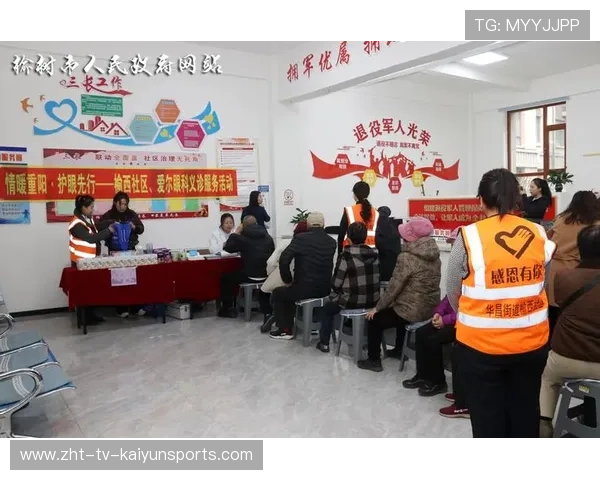 赛事合作：联盟与赞助商联合推出社区联动活动，社区联盟英文