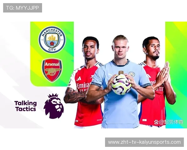 阿森纳与曼城鏖战到底，英超冠军鹿死谁手？，联赛杯阿森纳曼城