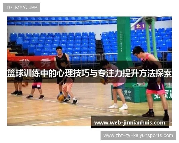 球员赛后谈及心理压力管理经验，赛后运动员的心理变化