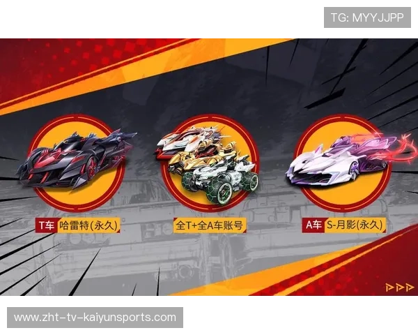 电竞赛事直播弹幕互动创新玩法多样，电竞比赛直播间