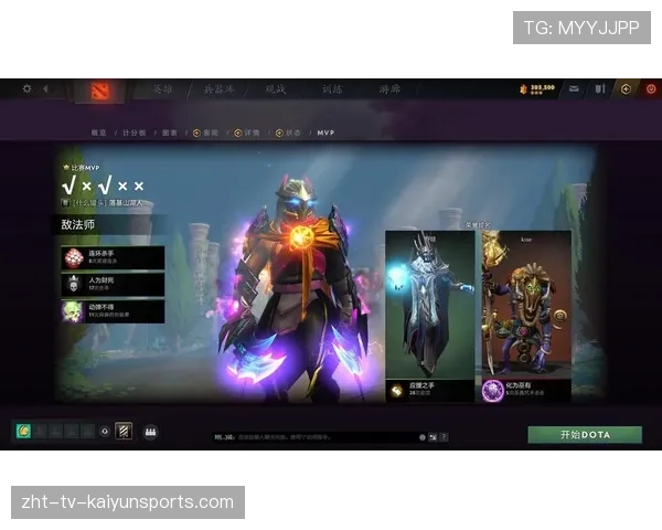 Dota2 7.41版本野怪调整：这些带有控制技能的小怪，简直是打野位的灾难📉